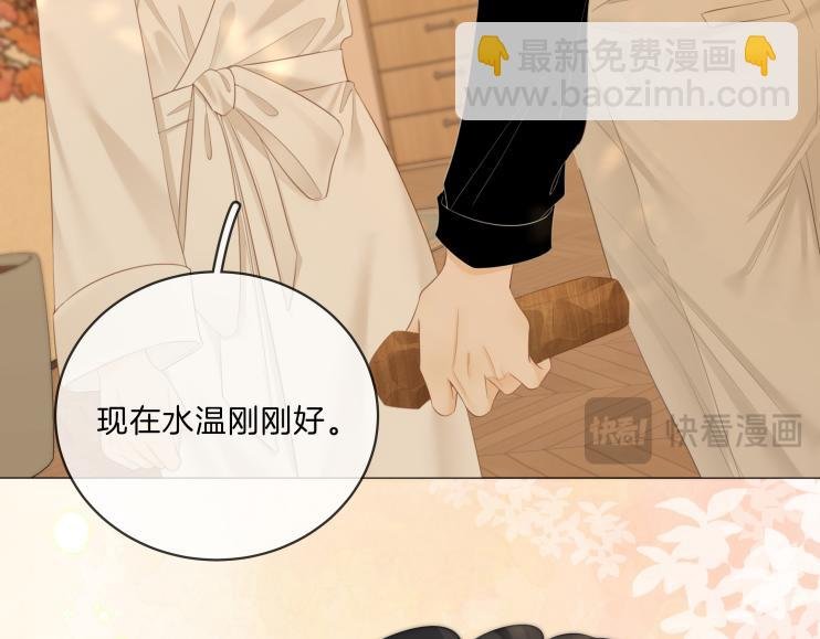 第八十八话 你偷偷喜欢了我十年？