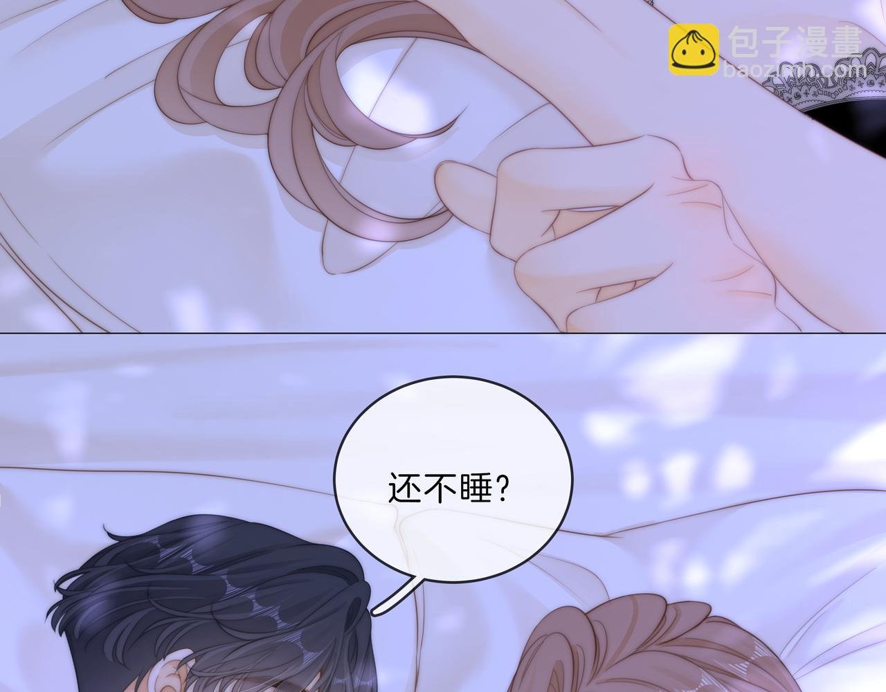 第八十九话 舍不得让她为难
