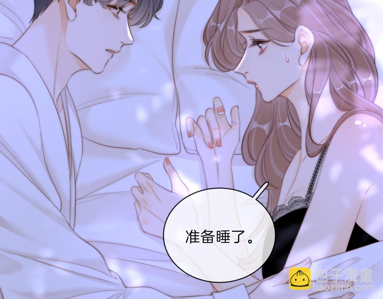 第八十九话 舍不得让她为难