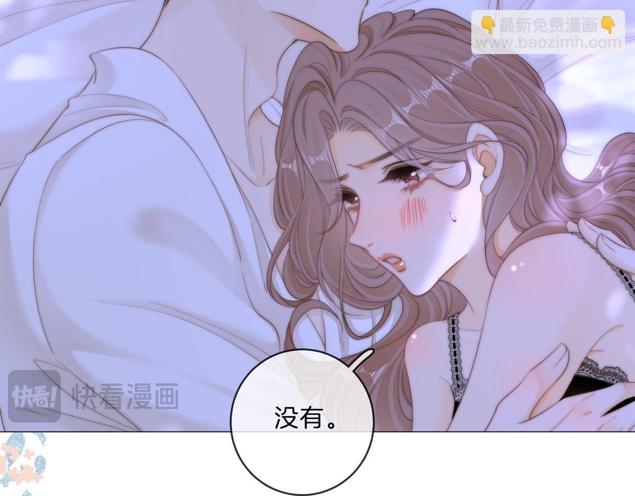第八十九话 舍不得让她为难