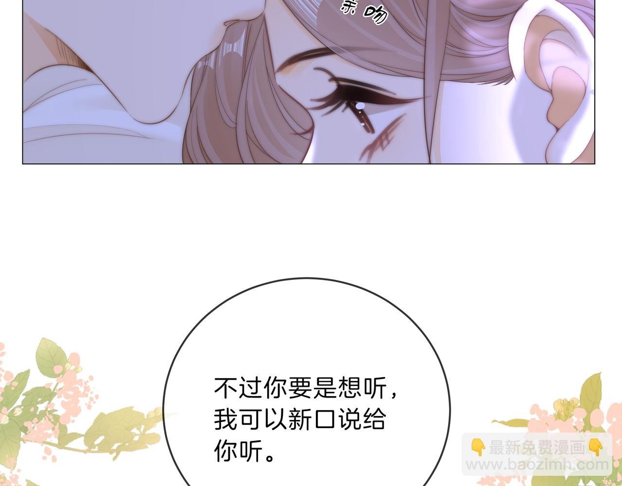 第八十九话 舍不得让她为难