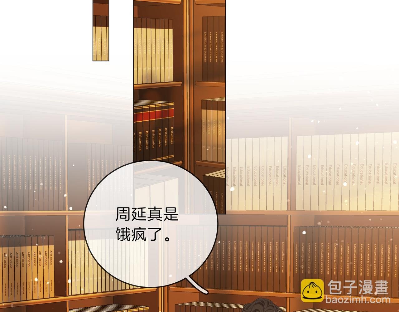 第八十九话 舍不得让她为难