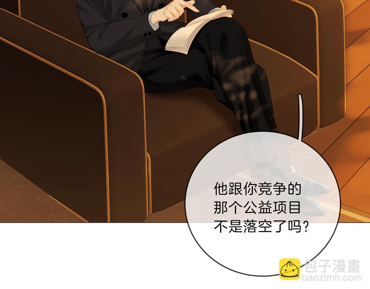 第八十九话 舍不得让她为难