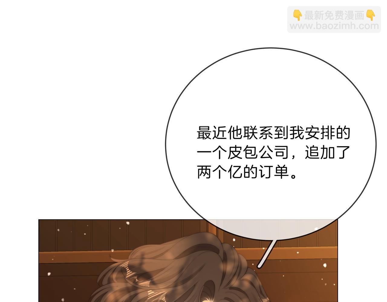 第八十九话 舍不得让她为难