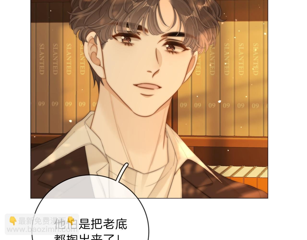 第八十九话 舍不得让她为难