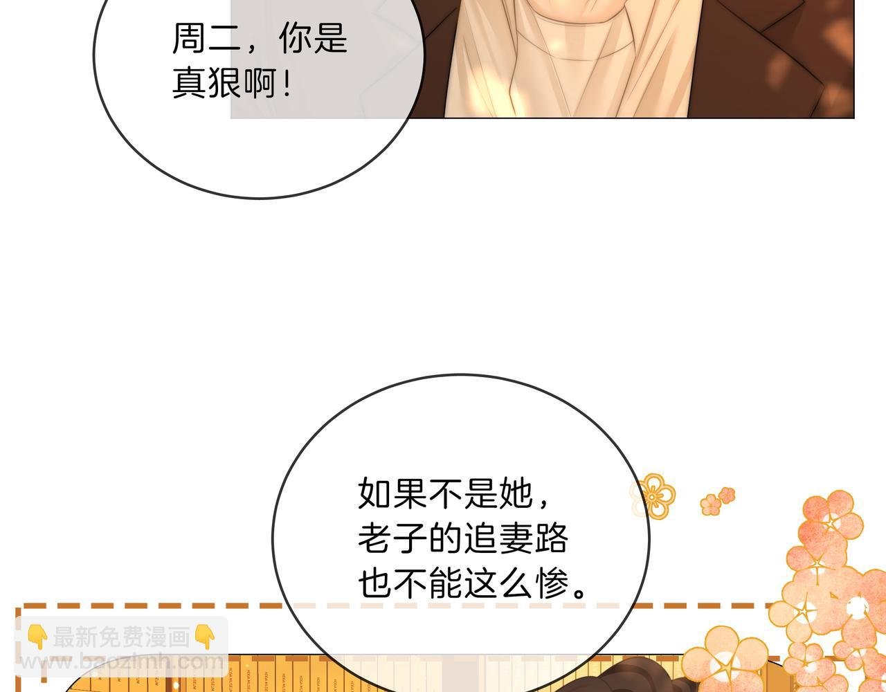 第八十九话 舍不得让她为难