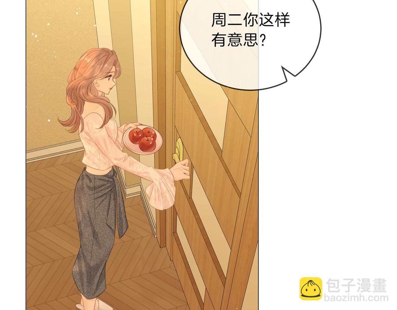 第八十九话 舍不得让她为难