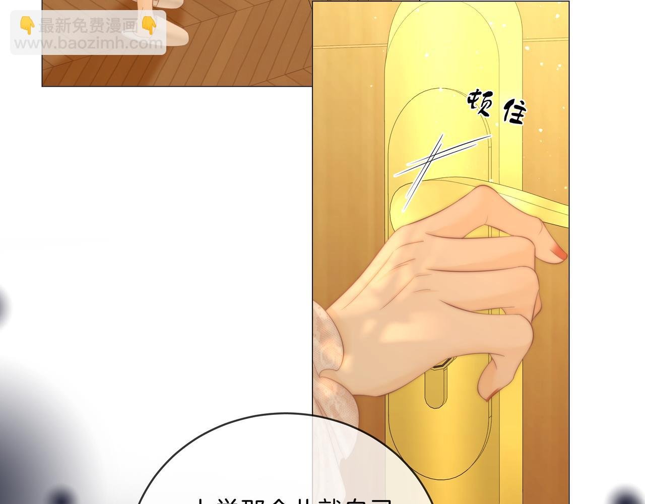 第八十九话 舍不得让她为难