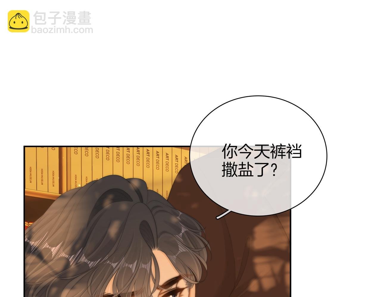 第八十九话 舍不得让她为难