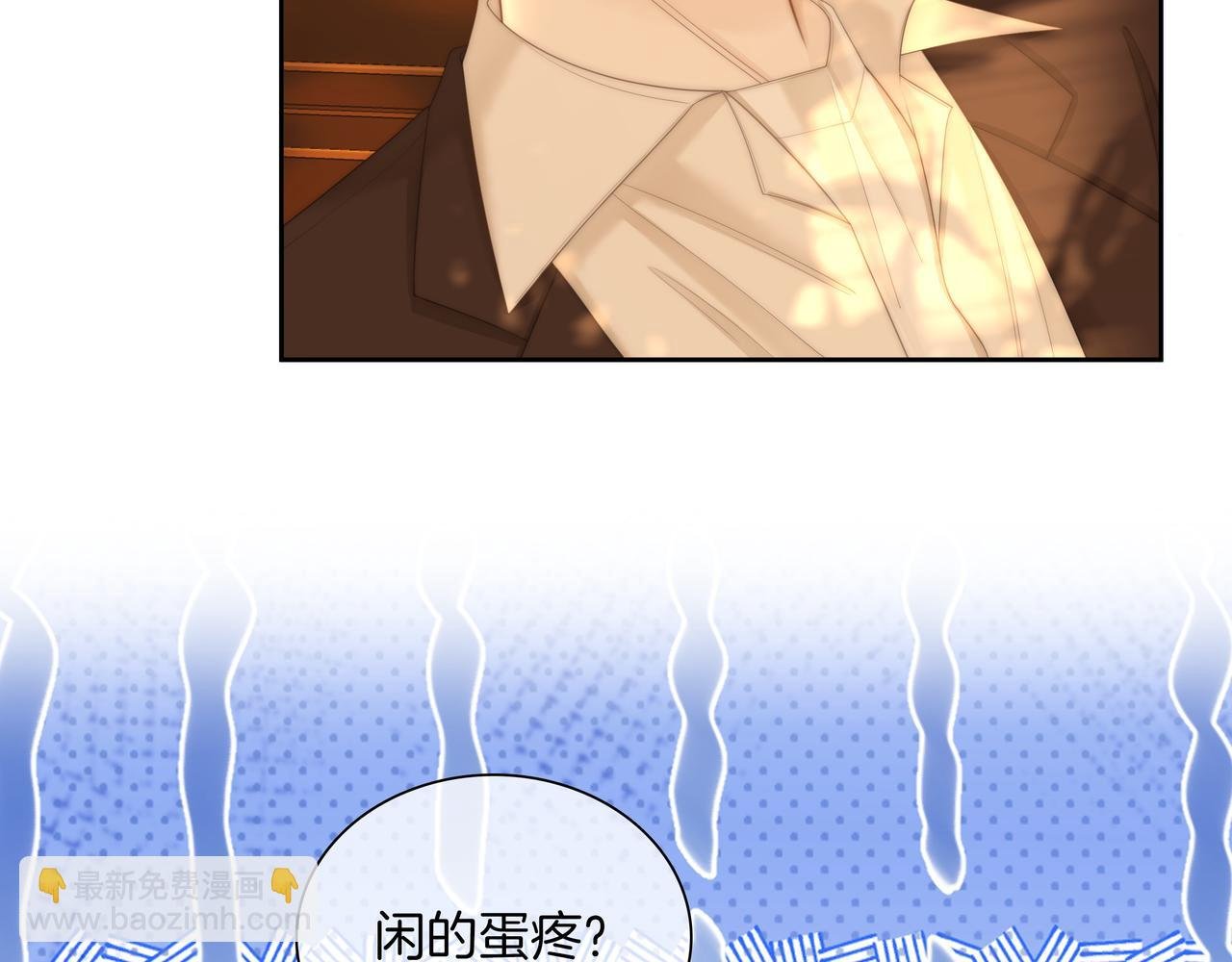 第八十九话 舍不得让她为难