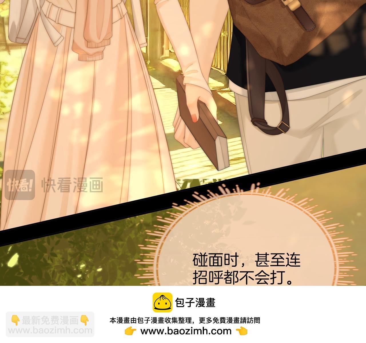 第八十九话 舍不得让她为难
