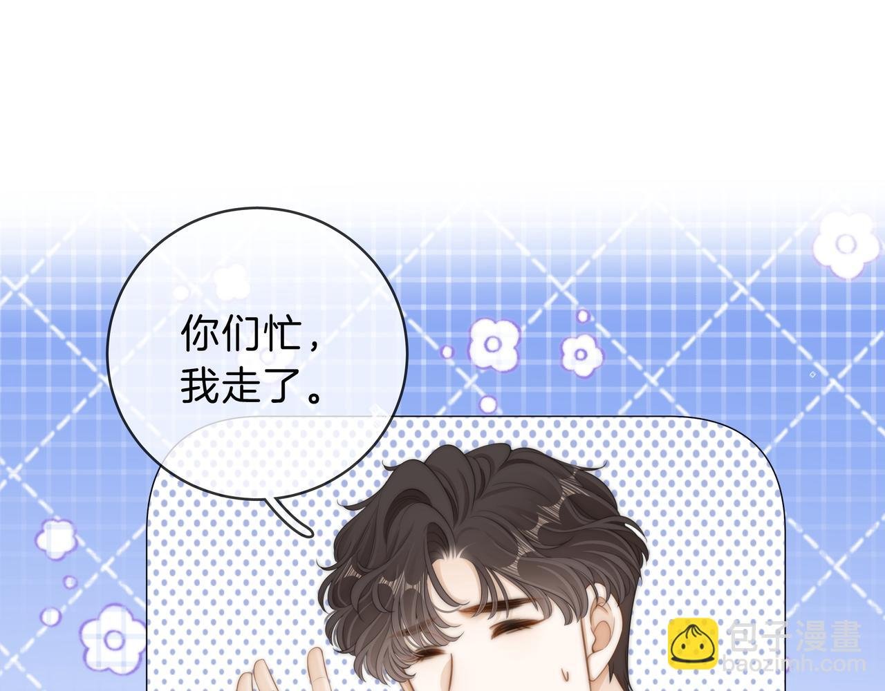 第九十话 爱迎万难