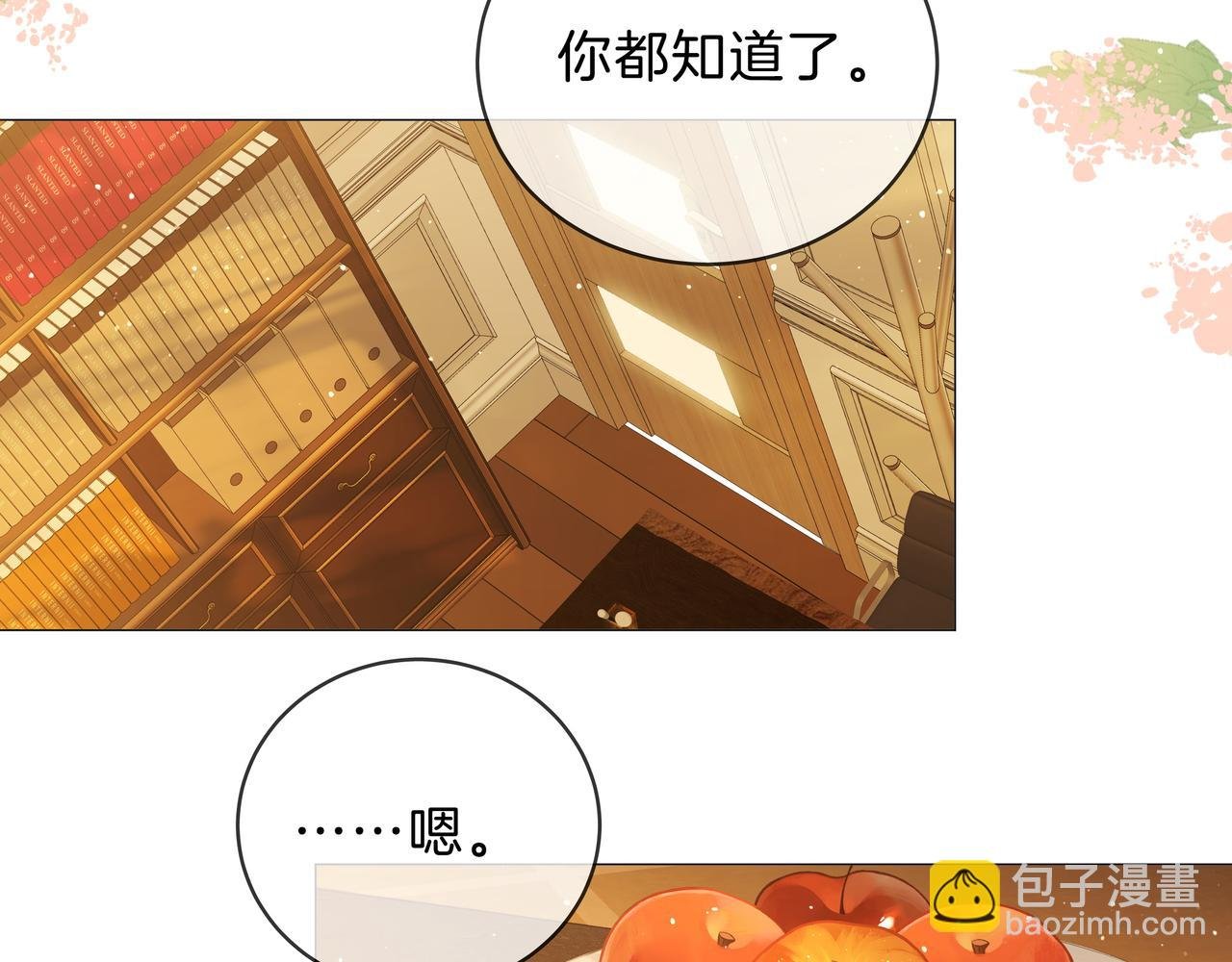 第九十话 爱迎万难