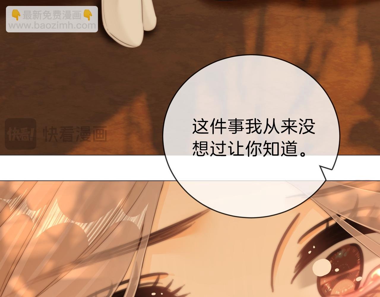 第九十话 爱迎万难