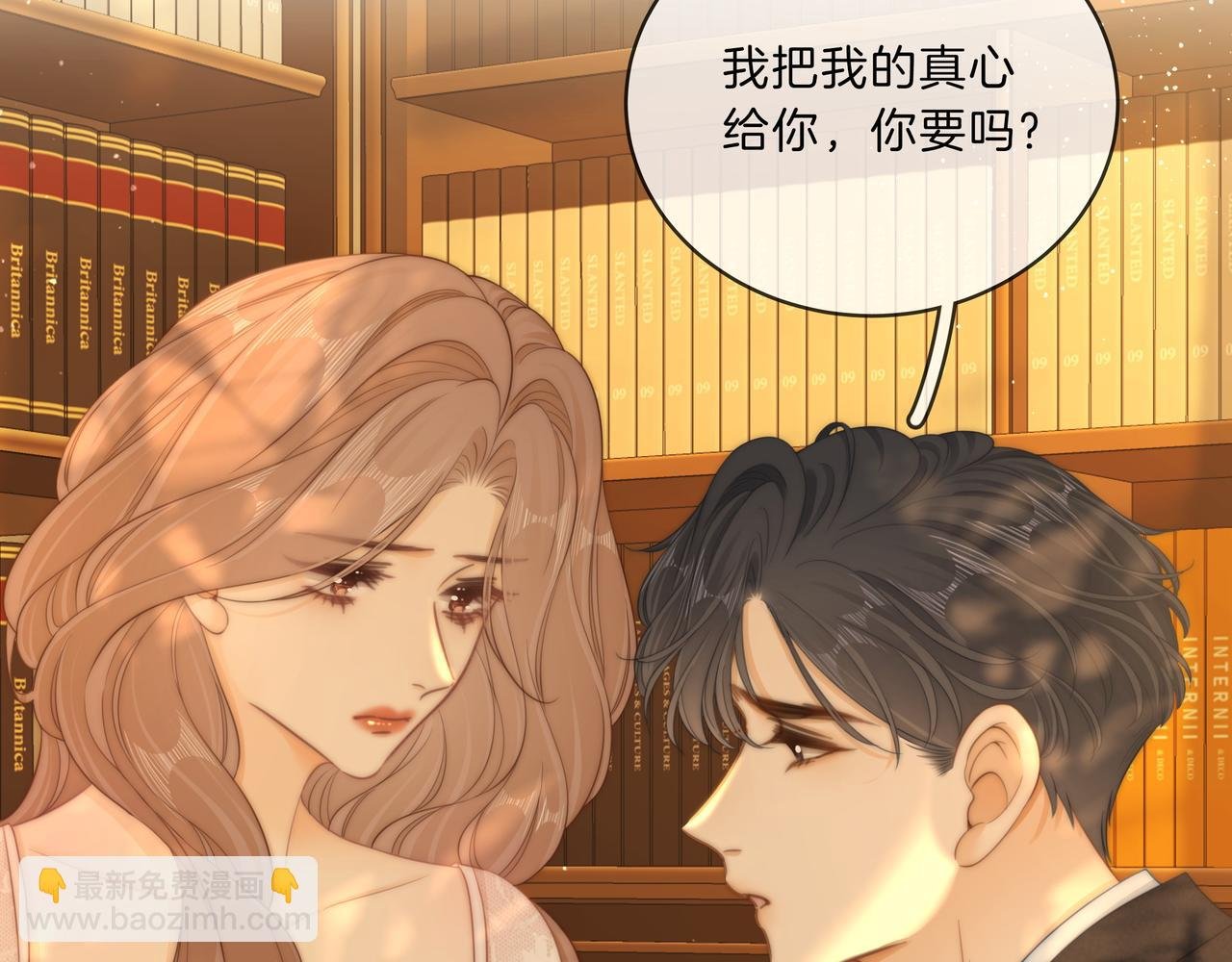 第九十话 爱迎万难