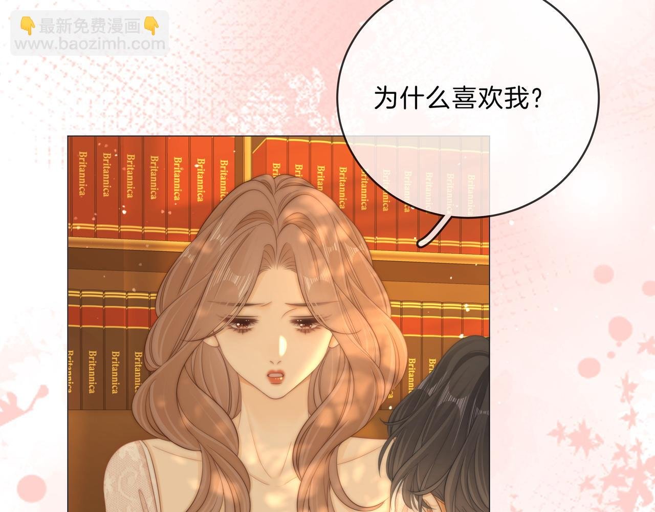 第九十话 爱迎万难