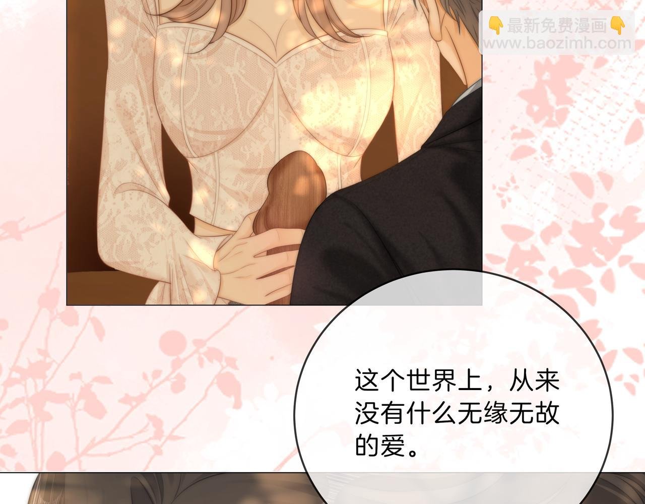 第九十话 爱迎万难