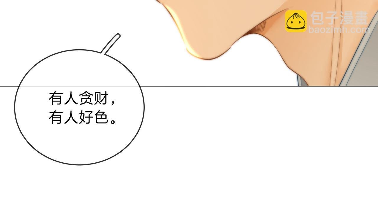 第九十话 爱迎万难