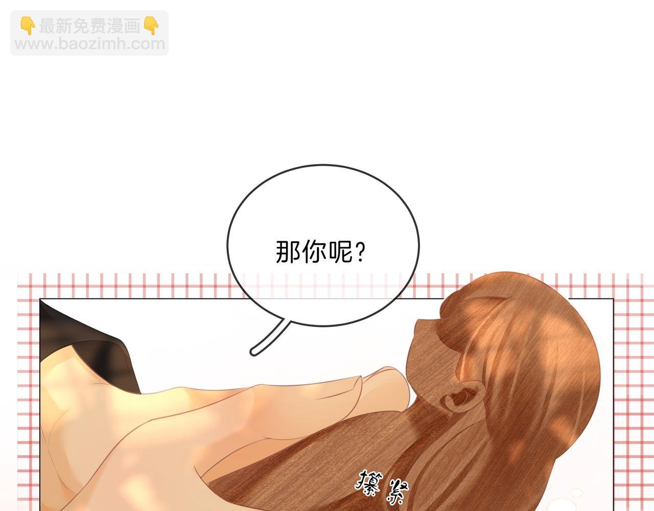 第九十话 爱迎万难