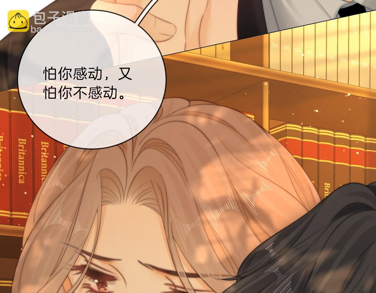 第九十话 爱迎万难