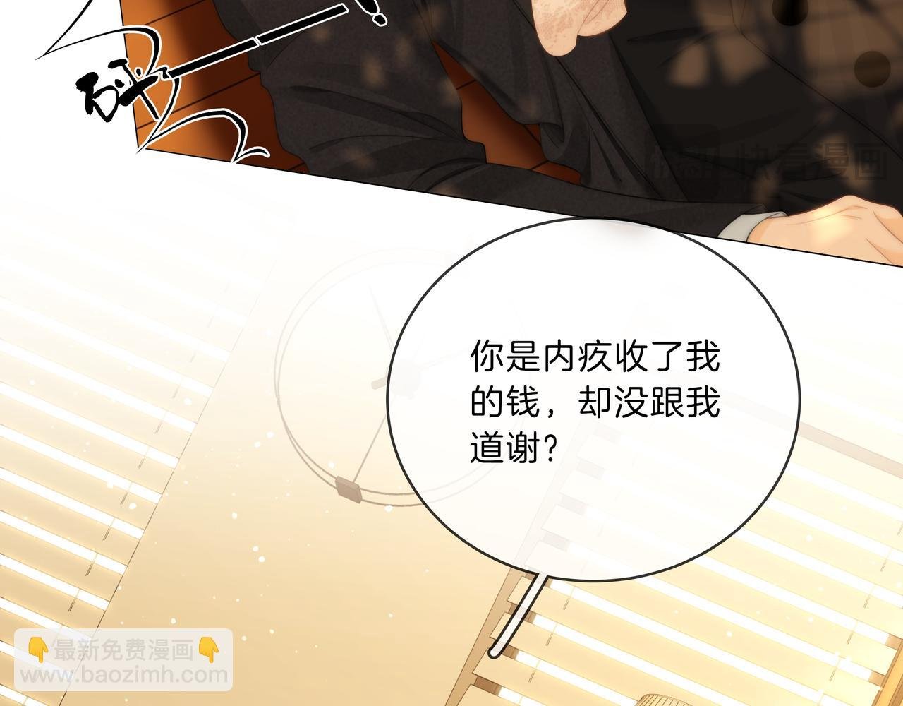 第九十话 爱迎万难