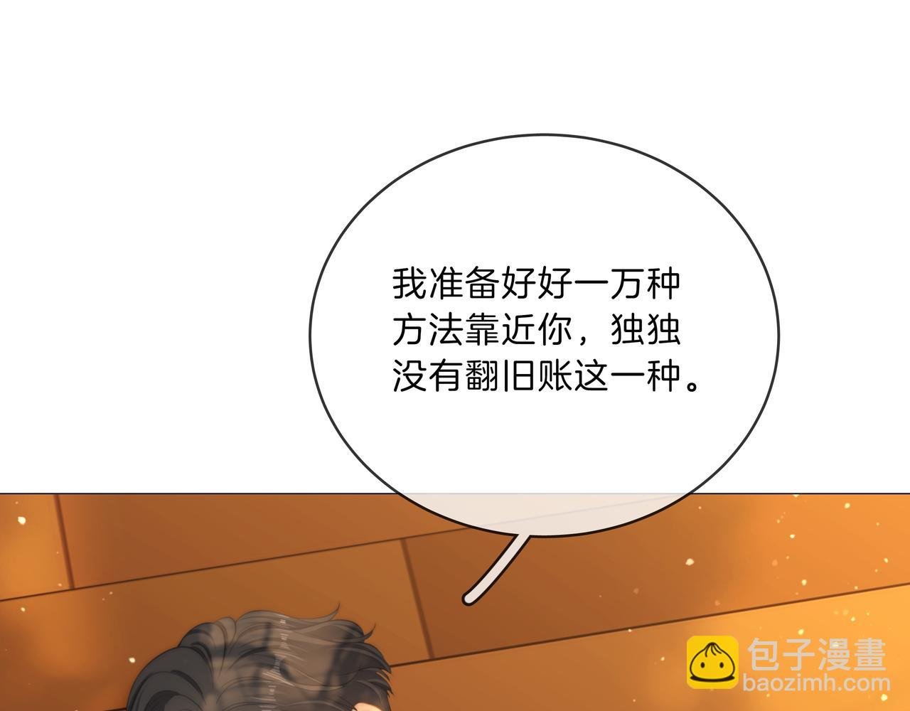 第九十话 爱迎万难