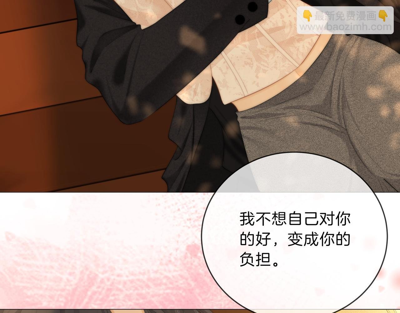 第九十话 爱迎万难