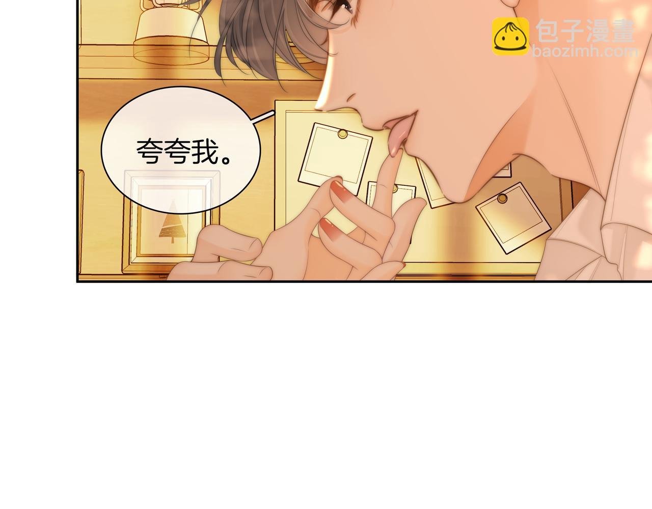 第九十一话 我听我老婆的~