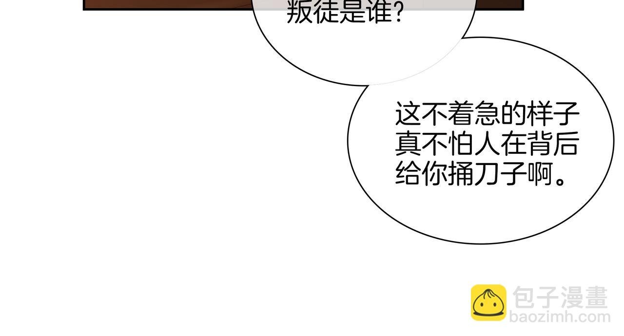 第九十一话 我听我老婆的~