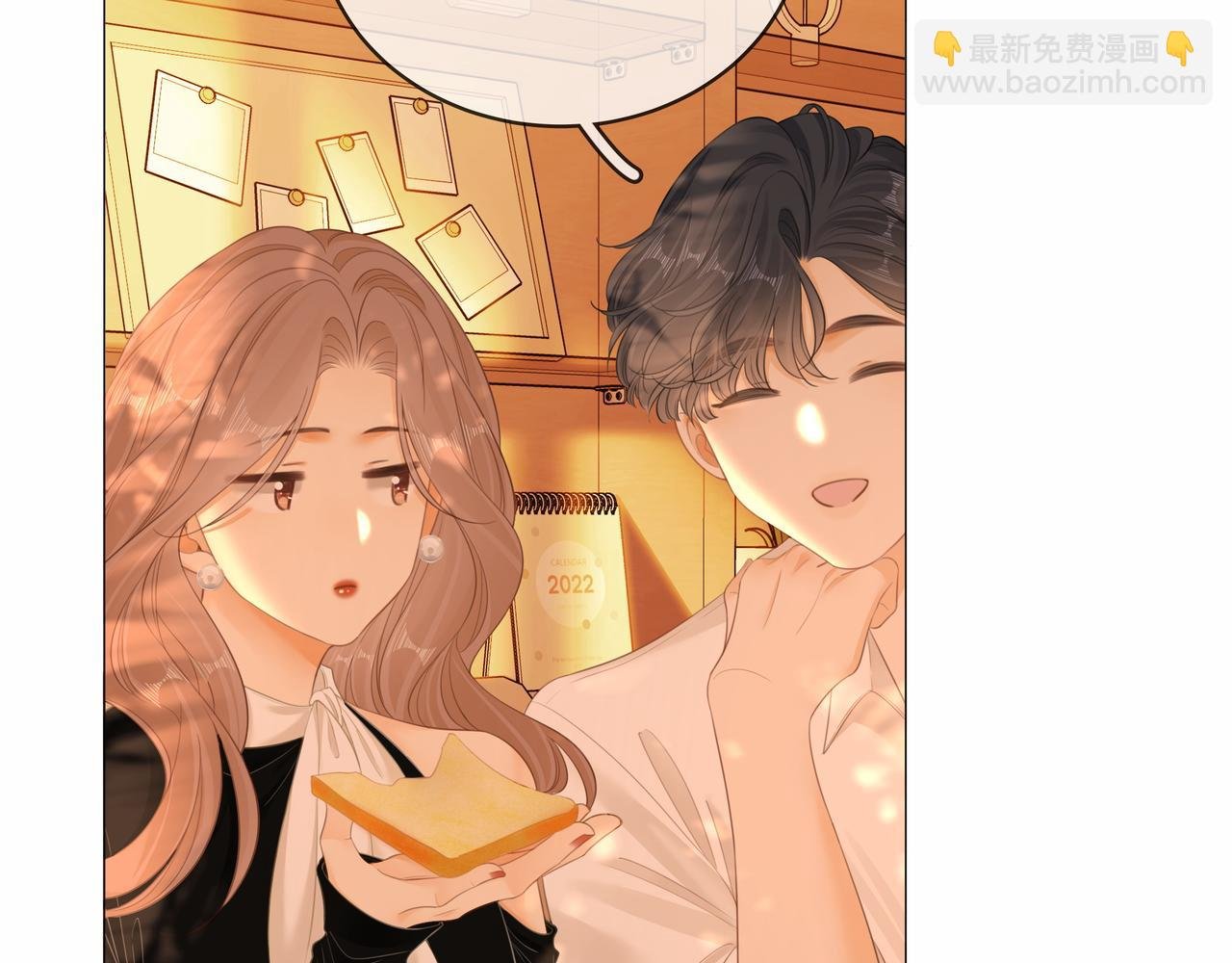 第九十一话 我听我老婆的~