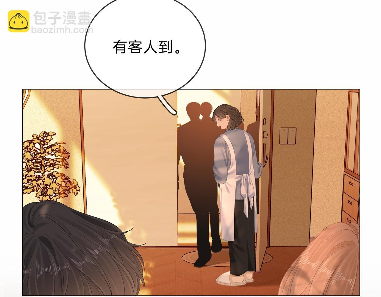 第九十一话 我听我老婆的~
