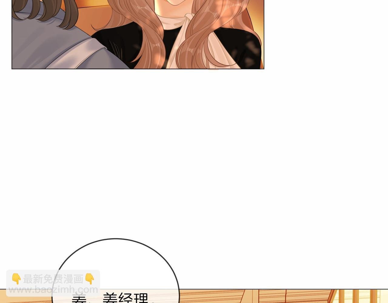 第九十一话 我听我老婆的~