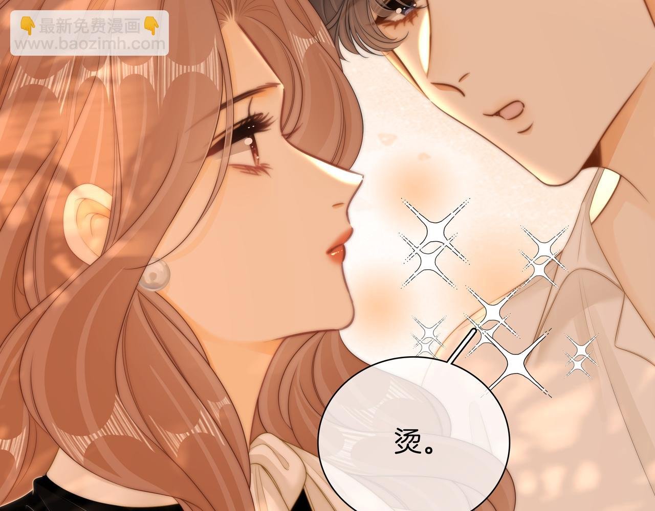 第九十一话 我听我老婆的~