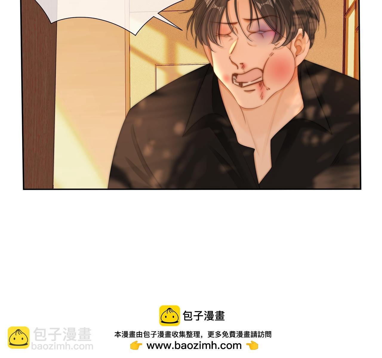 第九十一话 我听我老婆的~