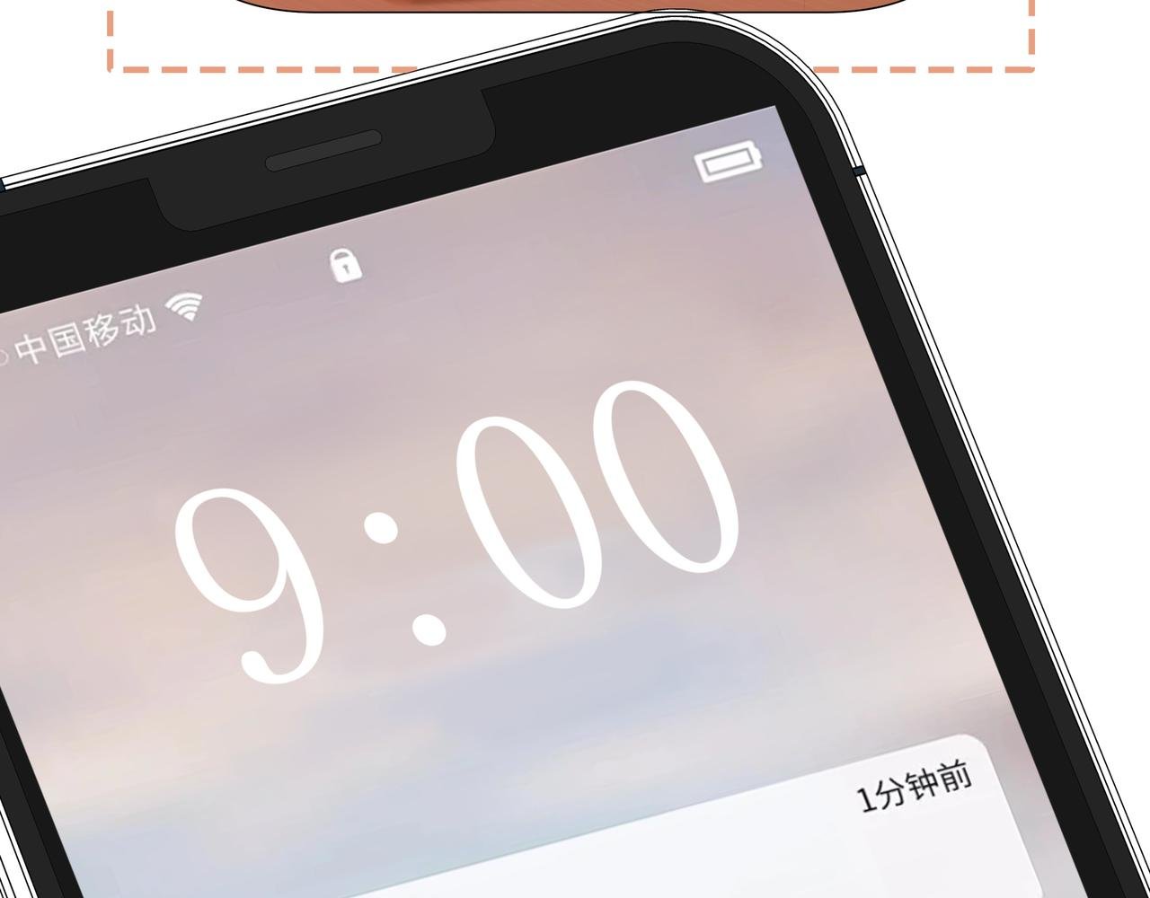 第九十二话 为了我好？