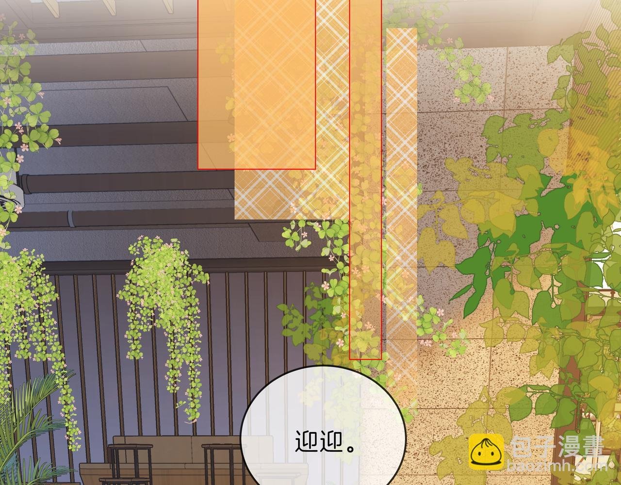 第九十二话 为了我好？