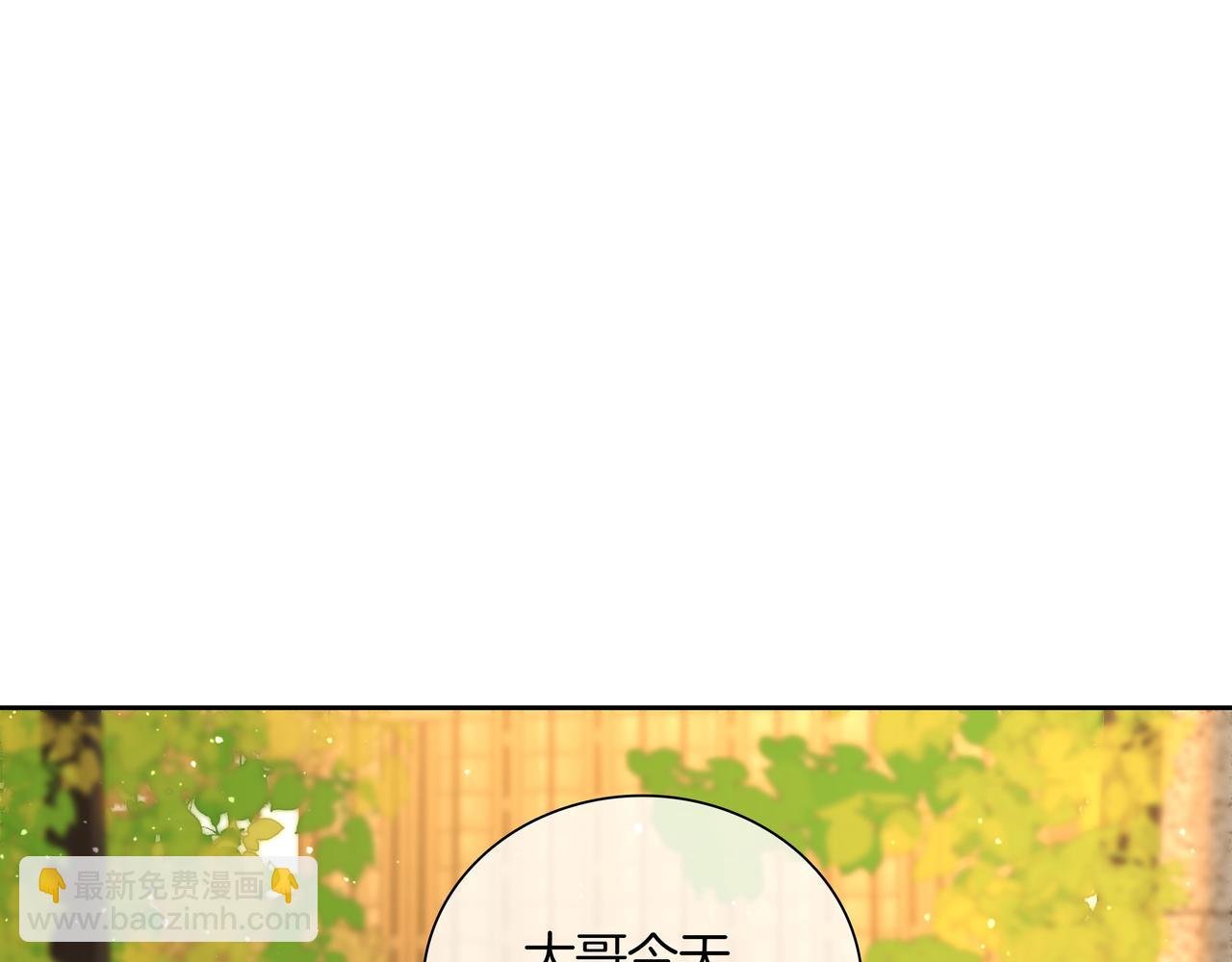 第九十二话 为了我好？