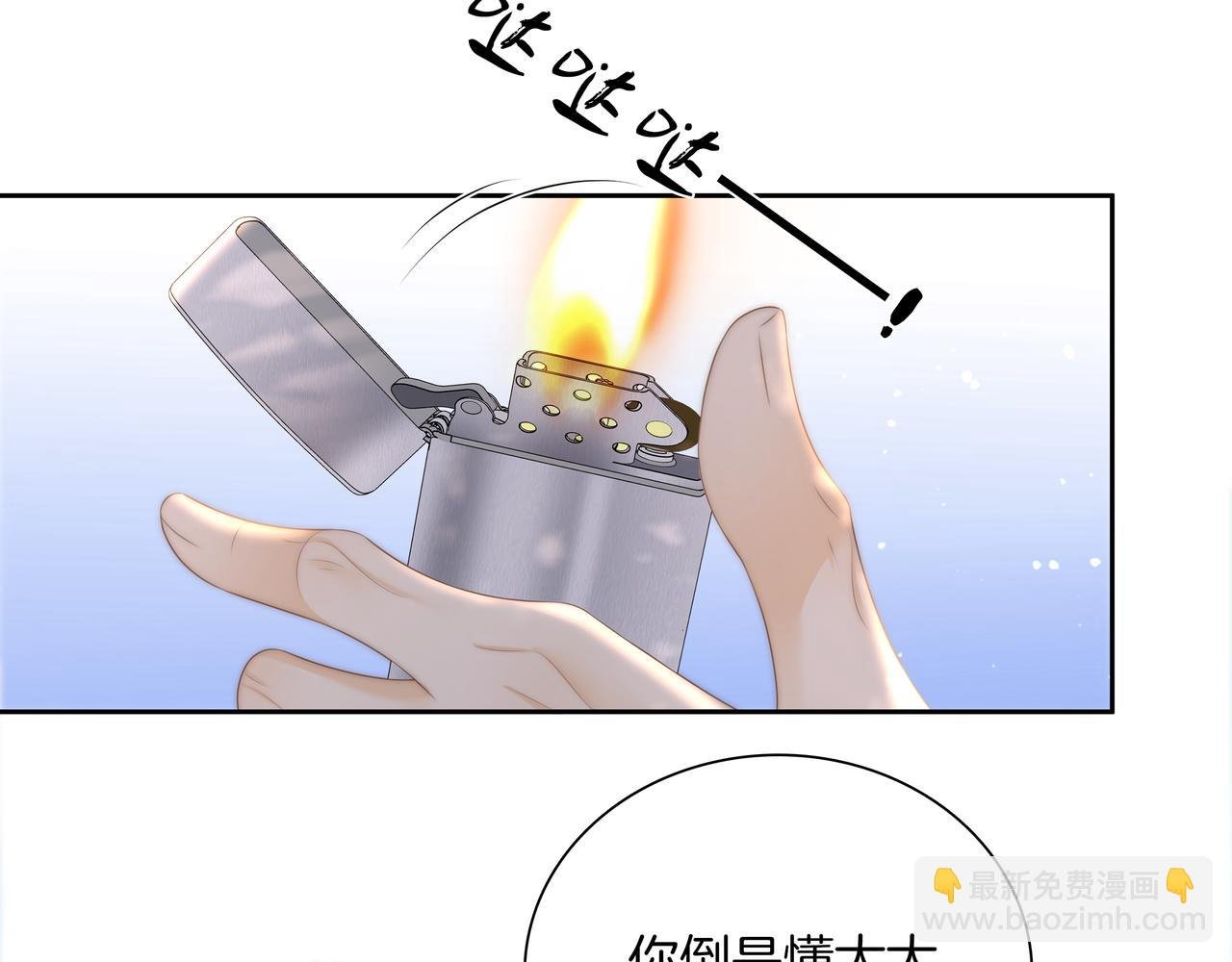 第九十二话 为了我好？