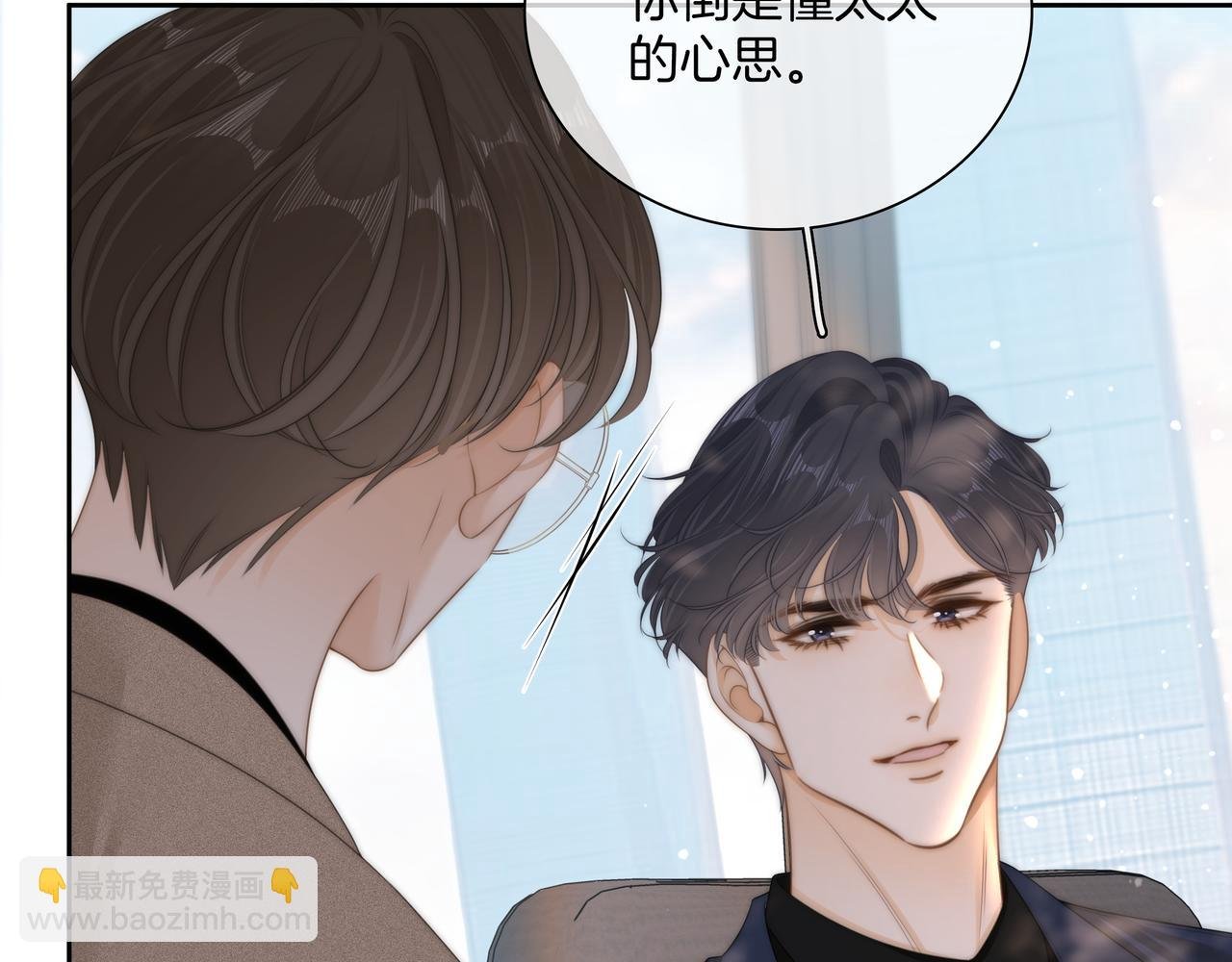 第九十二话 为了我好？
