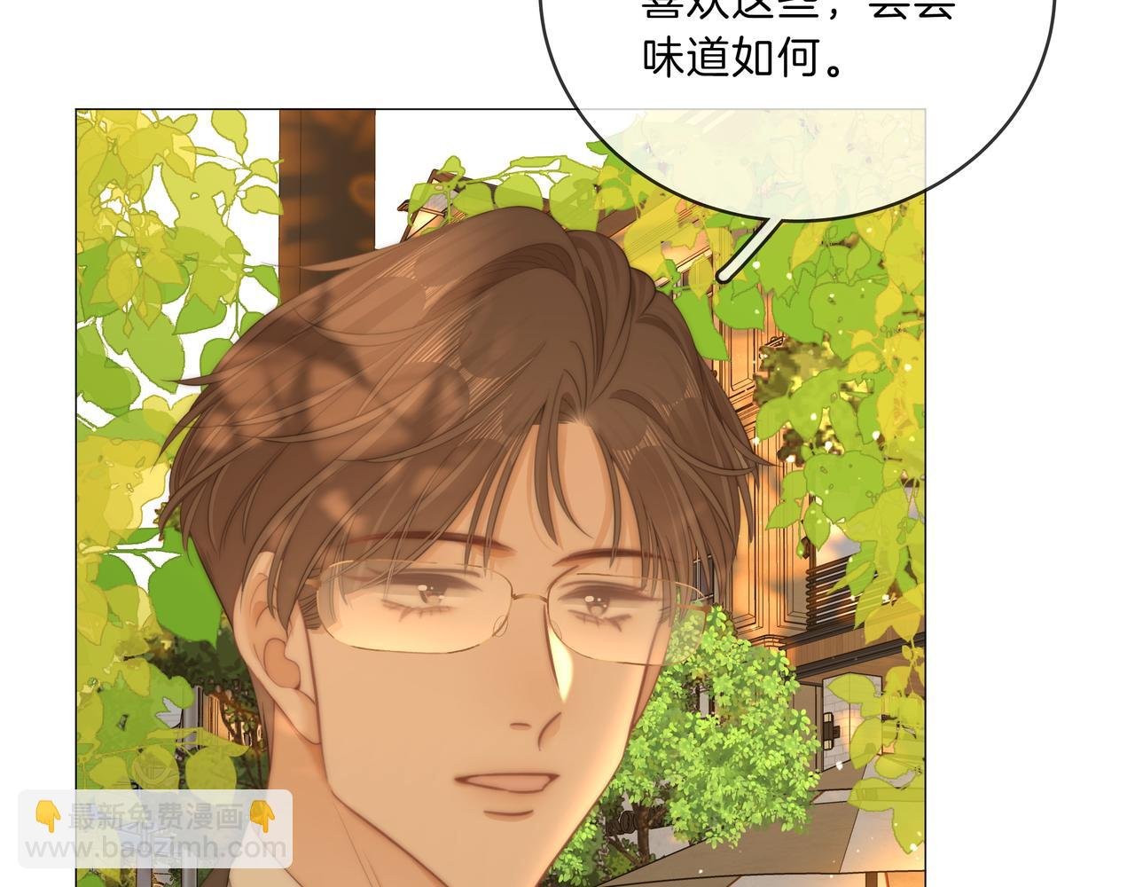 第九十二话 为了我好？
