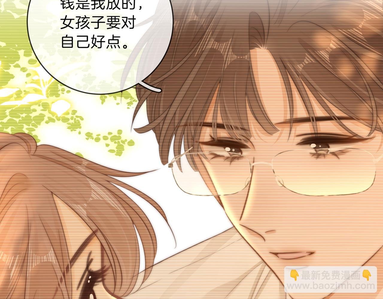 第九十二话 为了我好？