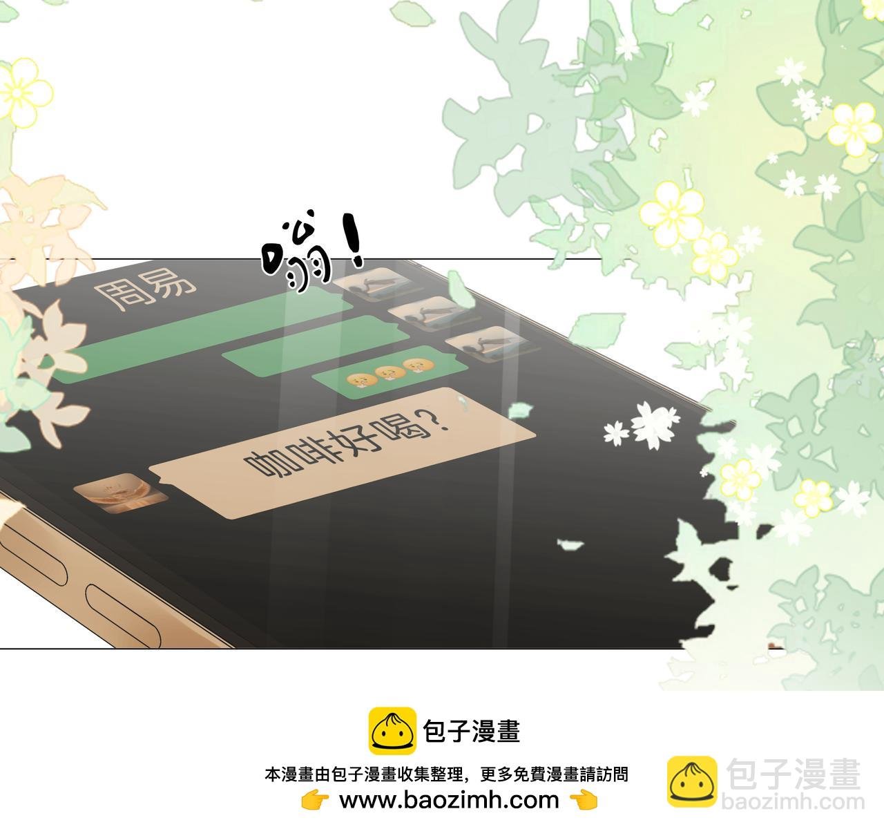 第九十二话 为了我好？