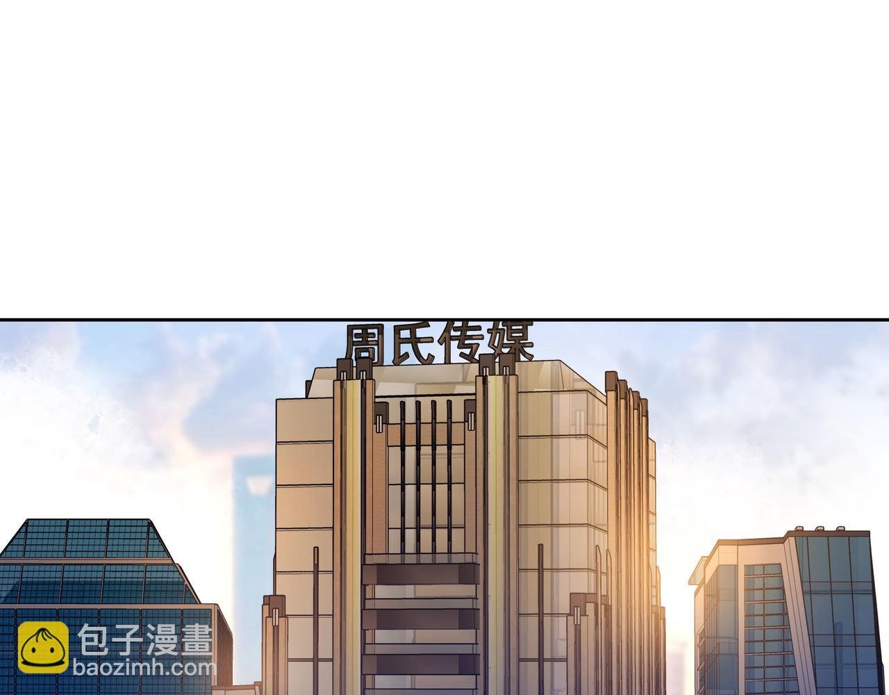 第九十三话 你能不能矜持点？