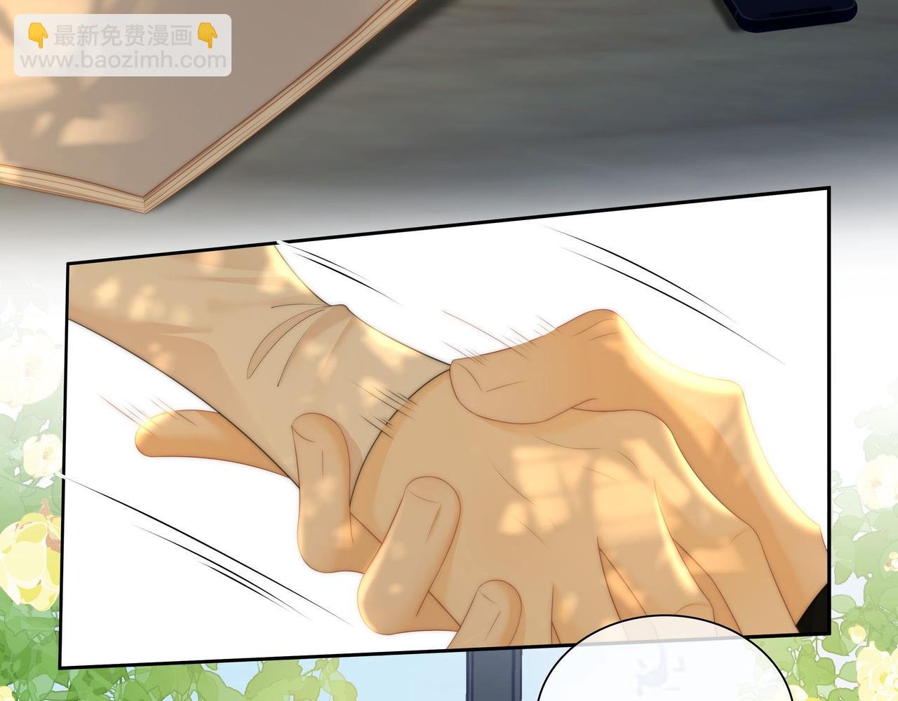 第九十三话 你能不能矜持点？