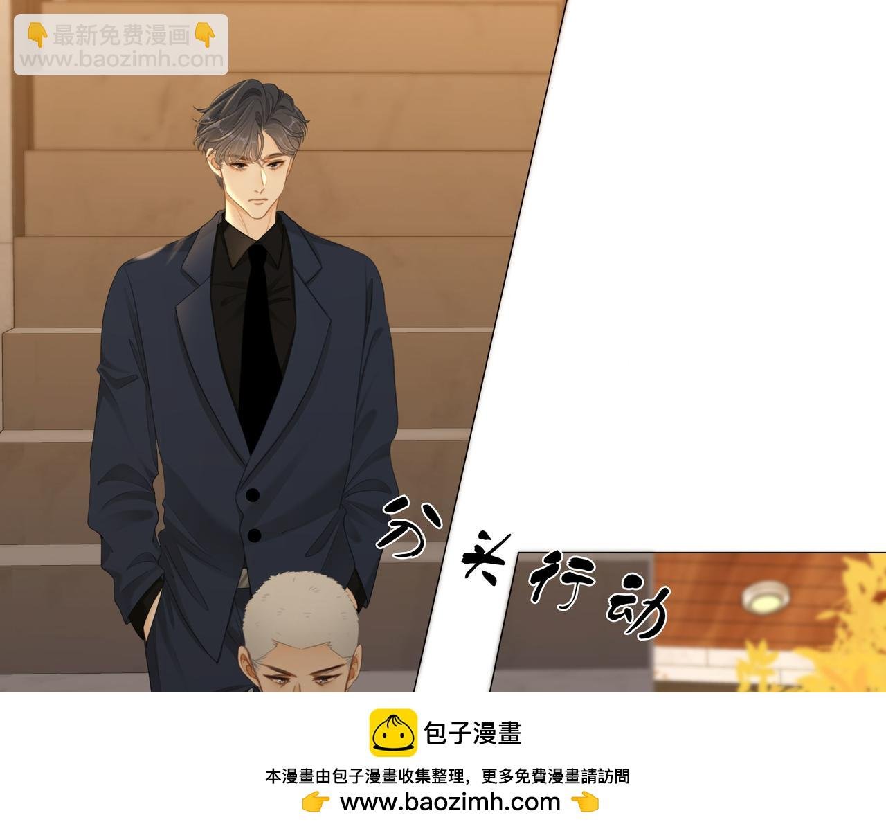 第九十三话 你能不能矜持点？