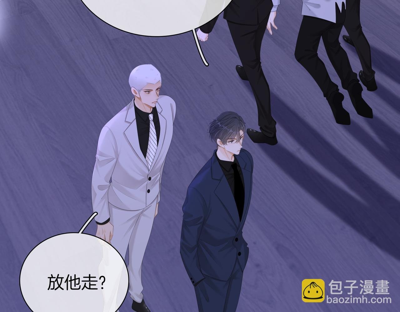 第九十四话 接我老婆回家~