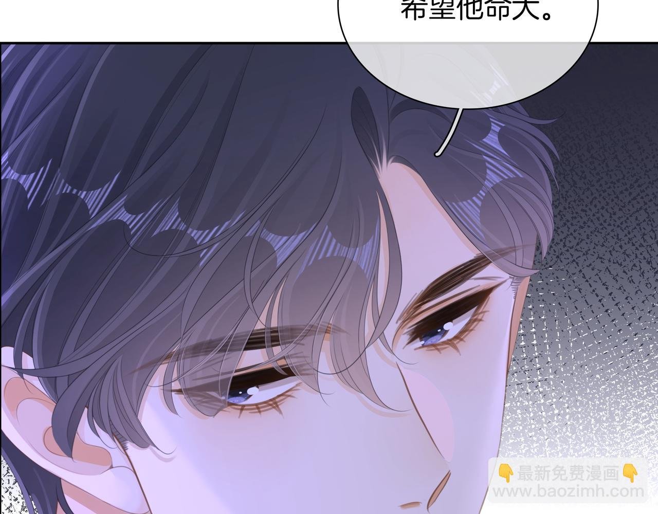 第九十四话 接我老婆回家~