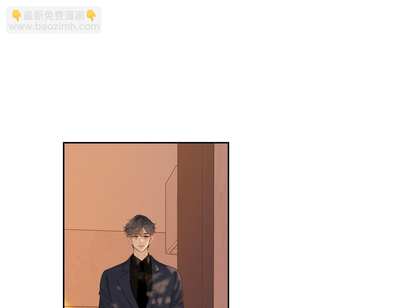 第九十四话 接我老婆回家~