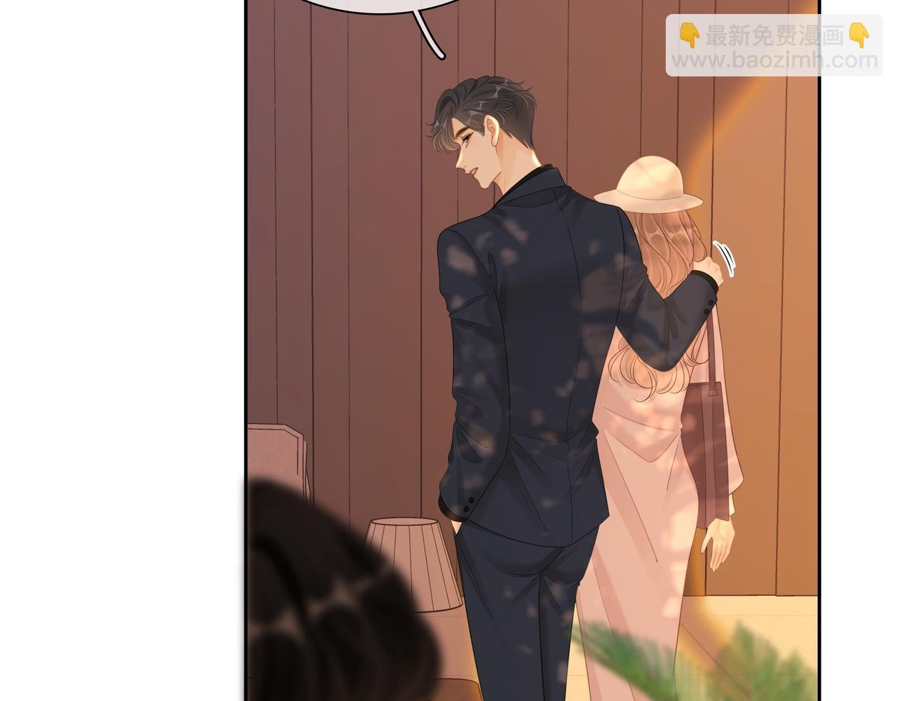 第九十四话 接我老婆回家~