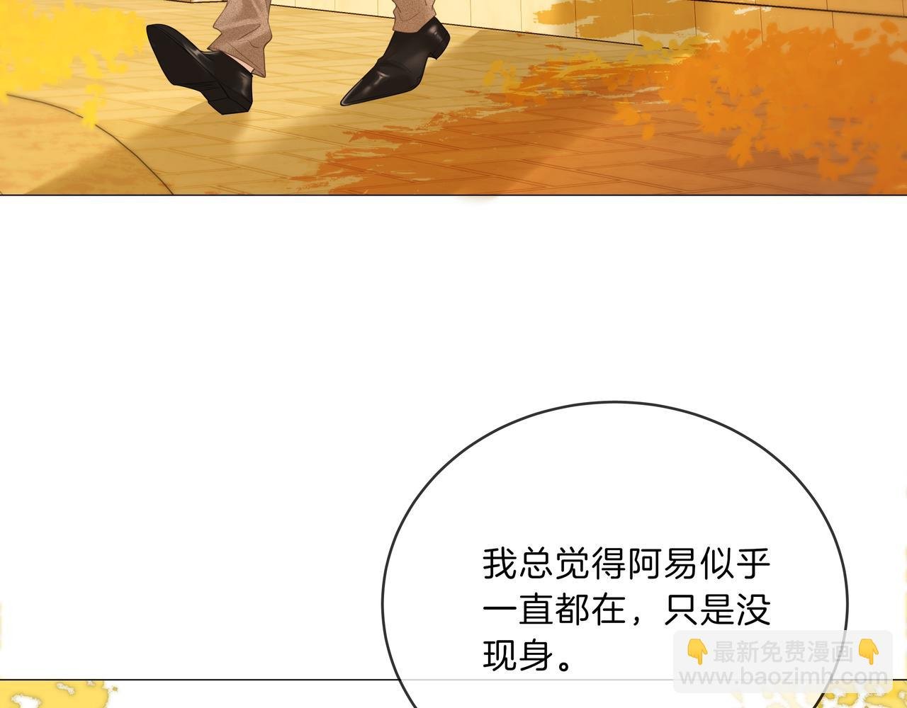 第九十四话 接我老婆回家~